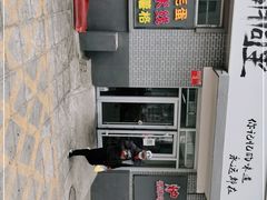 -路边摊胡同里(星城商厦店)