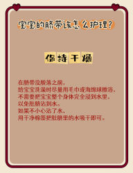-安馨无忧月子中心(青秀店)