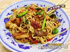 -小毛绝杀炒粉