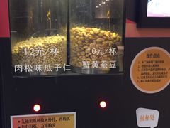 -太平洋影院(西村店)