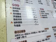 -马三洋芋片(兰州总店)