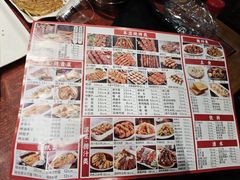 -金刚山烧烤(中山路店)