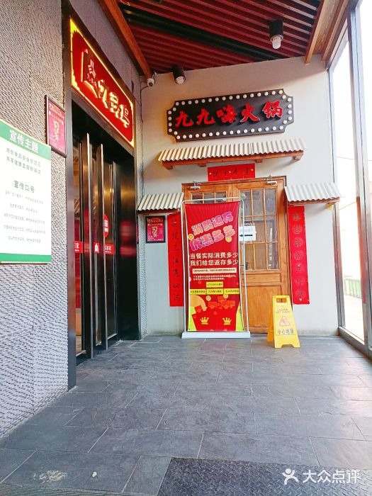 九头鸟酒家·湖北菜(航天桥店)图片