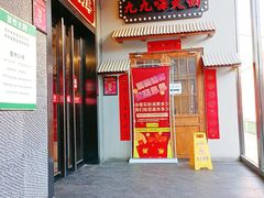 -九头鸟酒家·湖北菜(航天桥店)