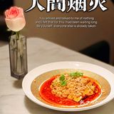 魔都必吃本帮菜又添新店，皇浦荟快来打卡！