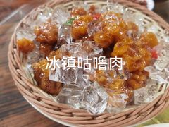 -米岗农庄