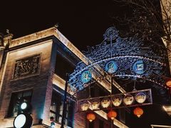 -北京前门大栅栏