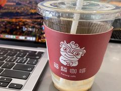 -福驎咖啡FURNING CAFE(固戍华丰店)