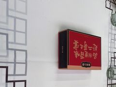 -靓虾二哥·龙虾馆(大塘总店)