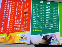 -有间冰室(侨港风情街店)