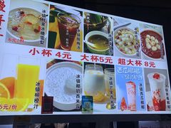 -财大小吃街·小吃侠