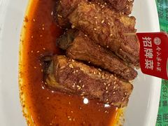 -令氏家外家周秦食府(高新店)