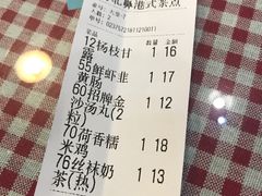 账单-超琪星·咖啡简餐(川音店)