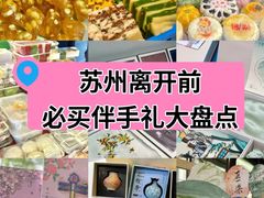 -采芝斋评弹茶馆(观前街店)