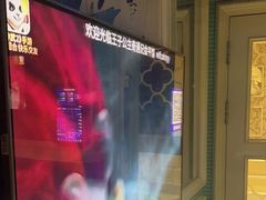 -自由港KTV(王子公主金平店)