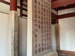 -忠惠蔡公祠