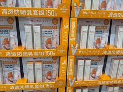 -山姆会员商店(上海浦东店)