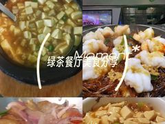 -绿茶餐厅(天津天河城店)