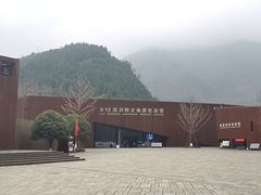 -北川羌城旅游区