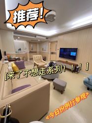 -广州安和泰医学月子会所