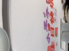-俏江南天津时尚曲艺主题餐厅(马场道店)