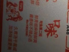 -探鱼·鲜青椒爽麻烤鱼(增城东汇城店)