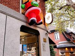 门面-Money Shops(愚园路店)