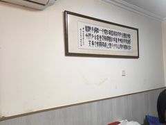 -二嫚私家菜馆