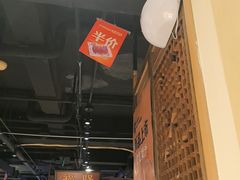 -清真·老门框爆肚涮肉·中华老字号(丰管路店)