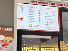 -堂上堂(益民街店)