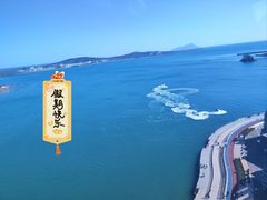 -琴岛之星摩天轮