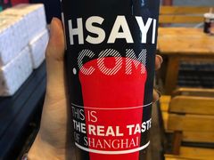 -沪上阿姨·精选茶饮(烟台万达广场店)