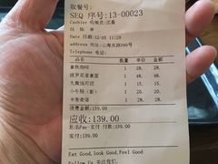 -1868 Café(上海自然博物馆店)