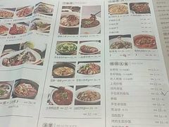 菜单-930私房菜(欧阳路店)