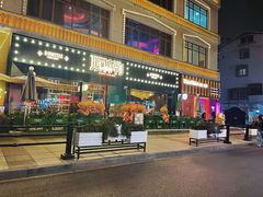 -贯贯吉·清真餐厅(浙江中路店)