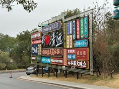 -佛冈熹乐谷温泉度假酒店