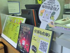 -混果汁(福田领展中心城店)