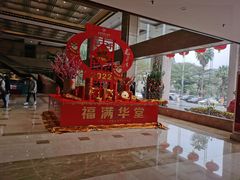 -东湖国际大酒店叠石酒楼