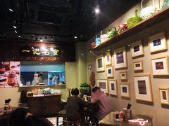 大堂-一记面馆(易发店)
