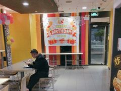 -麦当劳(清远大道得来速店)