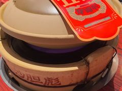 -沙胆彪炭炉牛杂煲(上海日月光广场店)