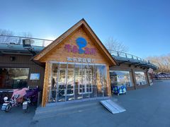 门面-布鲁豪斯亲子欢乐家庭餐厅