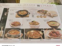 -九转小磨·非遗东北菜(哈西万达店)