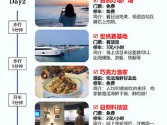 -巧克力渔家.小船海鲜胶东菜(万平口店)