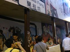 -兰桂坊