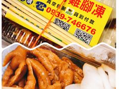 -六合夜市