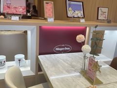 -哈根达斯(深圳海岸城店)