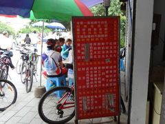 -黄埔古港