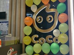 -CoCo都可(大兴凯德MALL店)