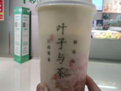 -叶子与茶(苏宁广场店)